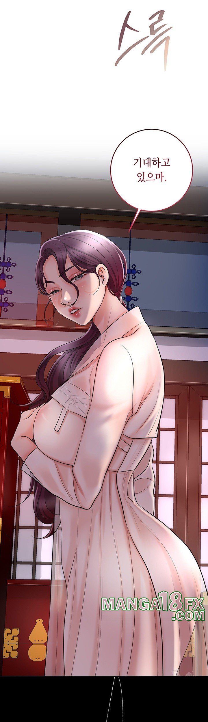 Brothel Raw - Chapter 33 [photo 2] - MangaPorn