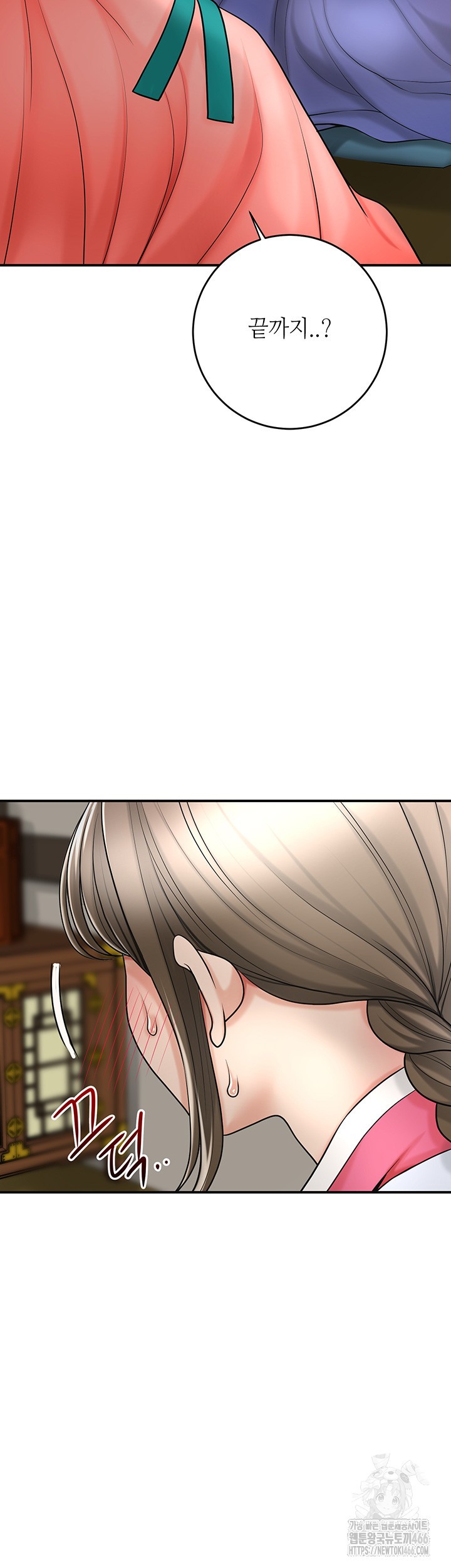 Brothel Raw - Chapter 33 [photo 28] - MangaPorn