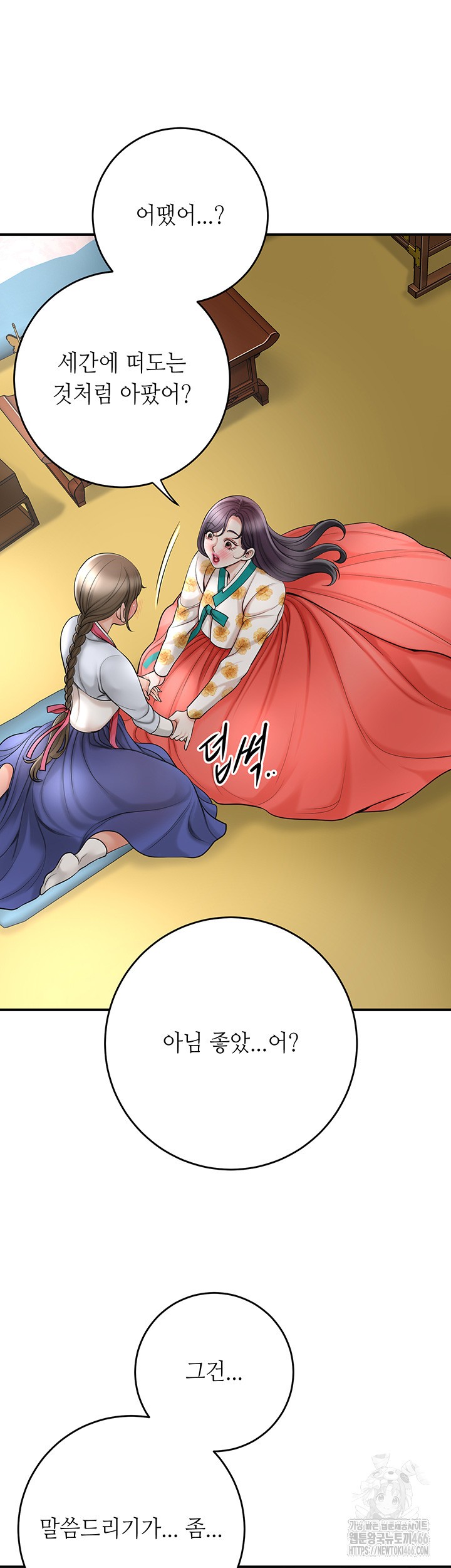 Brothel Raw - Chapter 33 [photo 30] - MangaPorn