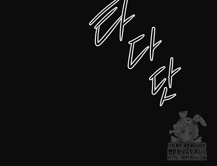 Brothel Raw - Chapter 33 [photo 45] - MangaPorn