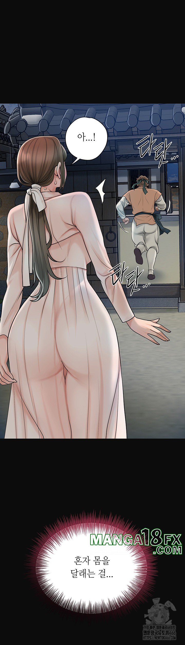 Brothel Raw - Chapter 33 [photo 47] - MangaPorn