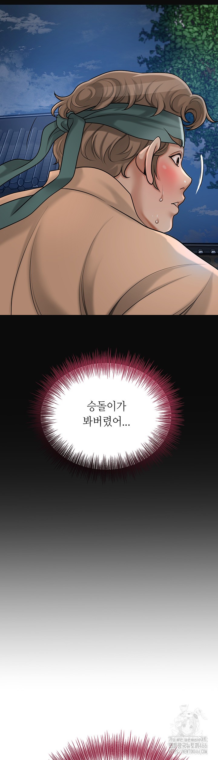 Brothel Raw - Chapter 33 [photo 48] - MangaPorn