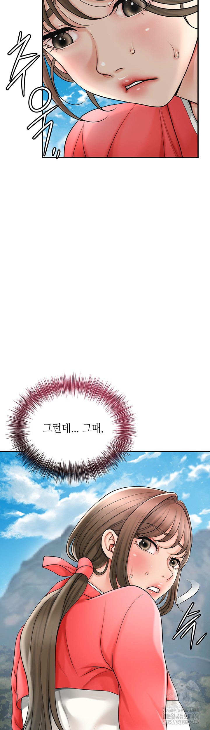 Brothel Raw - Chapter 33 [photo 50] - MangaPorn