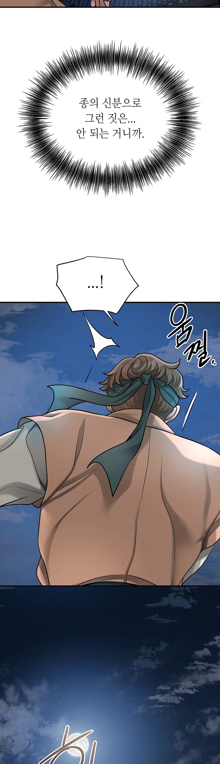 Brothel Raw - Chapter 33 [photo 9] - MangaPorn