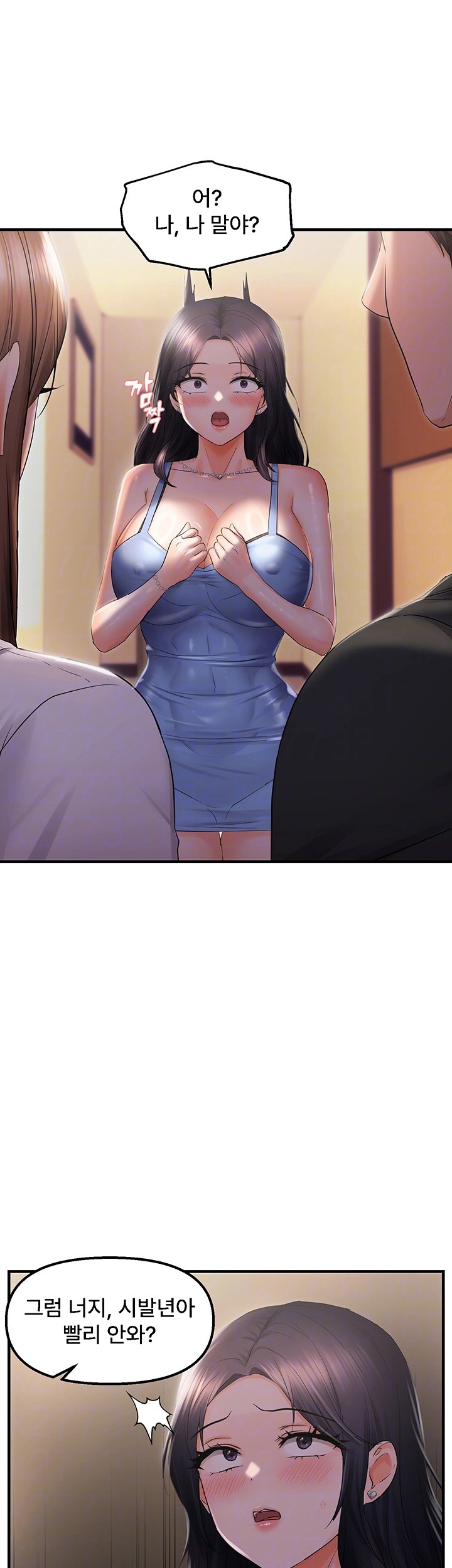 Disciplining the Top Delinquent Bitch Through a Random Chatting App Raw - Chapter 26 [photo 12] - MangaPorn