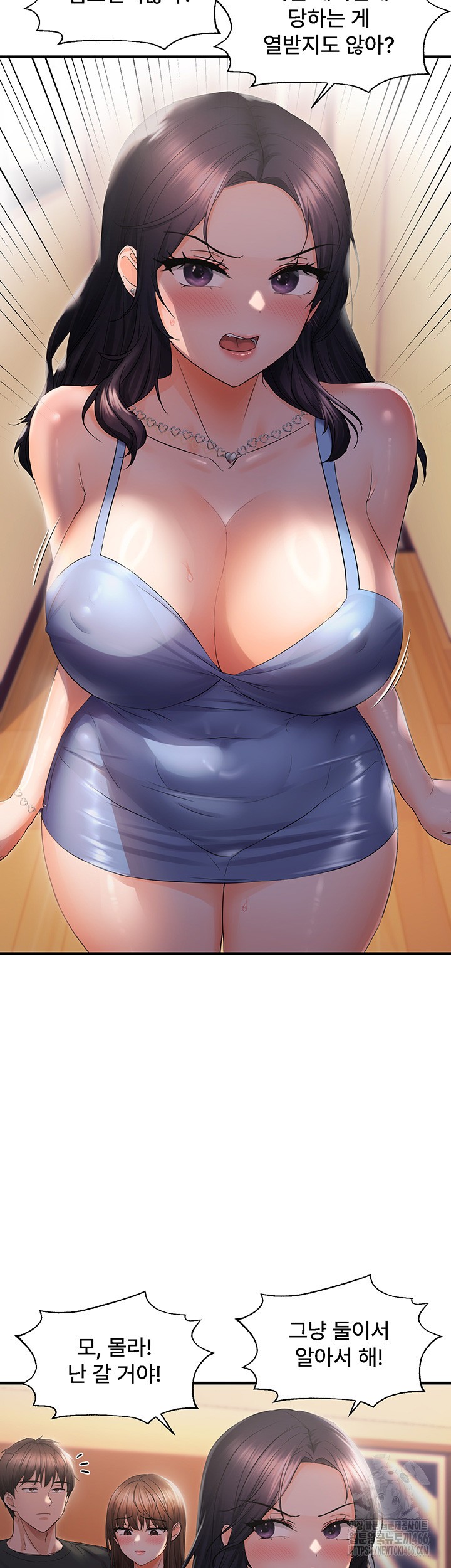 Disciplining the Top Delinquent Bitch Through a Random Chatting App Raw - Chapter 26 [photo 16] - MangaPorn