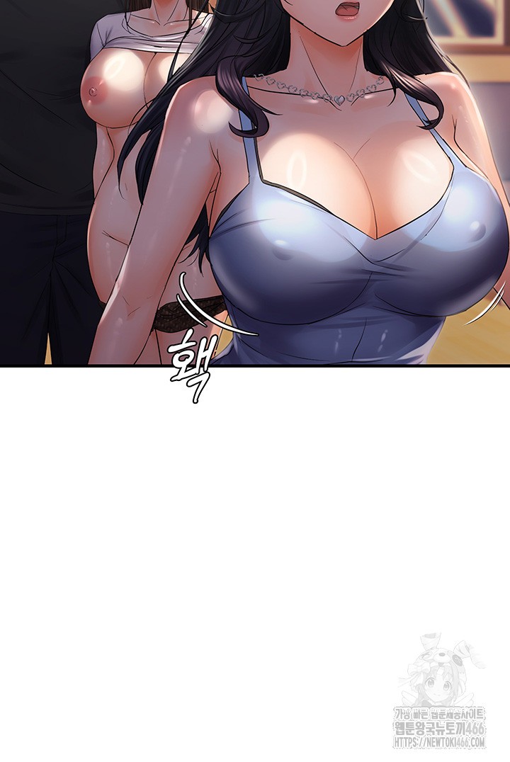 Disciplining the Top Delinquent Bitch Through a Random Chatting App Raw - Chapter 26 [photo 17] - MangaPorn