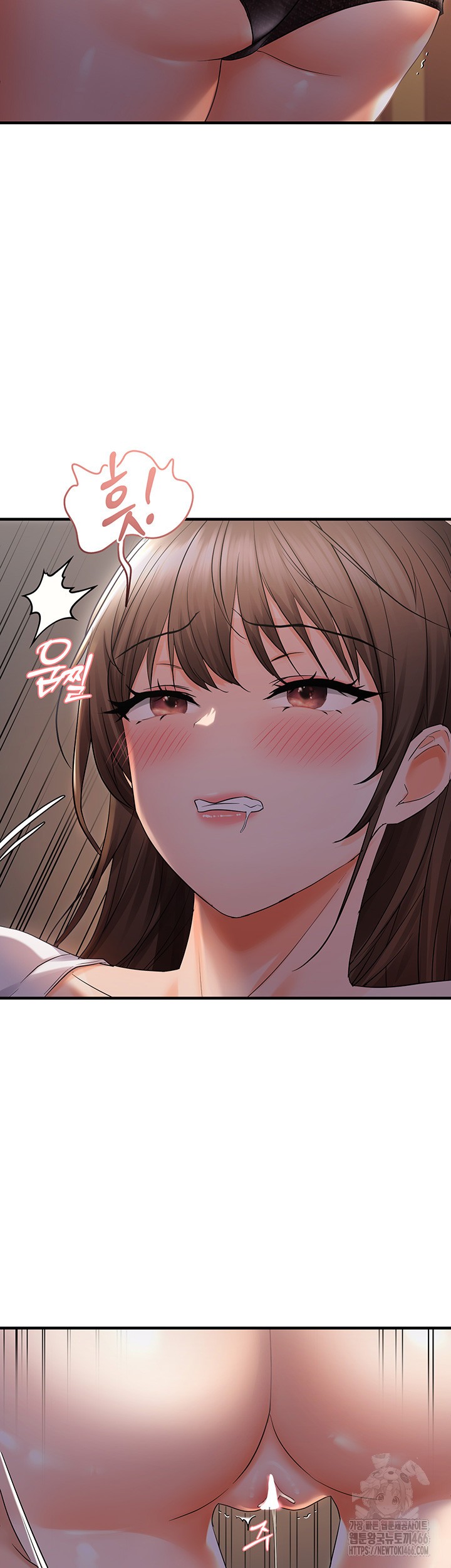 Disciplining the Top Delinquent Bitch Through a Random Chatting App Raw - Chapter 26 [photo 2] - MangaPorn