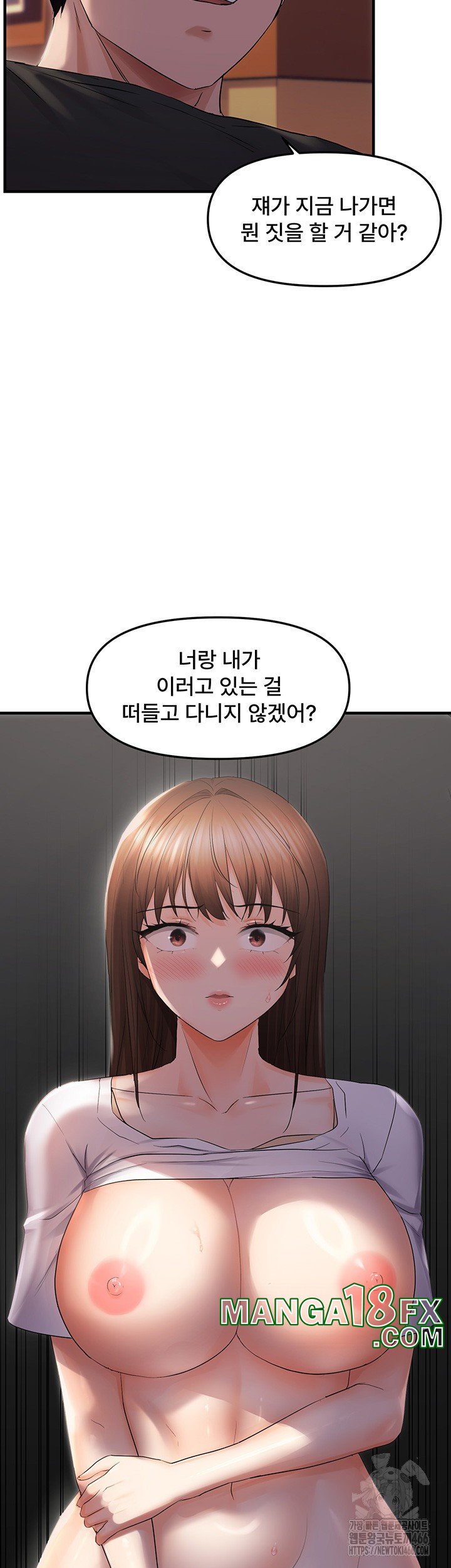 Disciplining the Top Delinquent Bitch Through a Random Chatting App Raw - Chapter 26 [photo 20] - MangaPorn