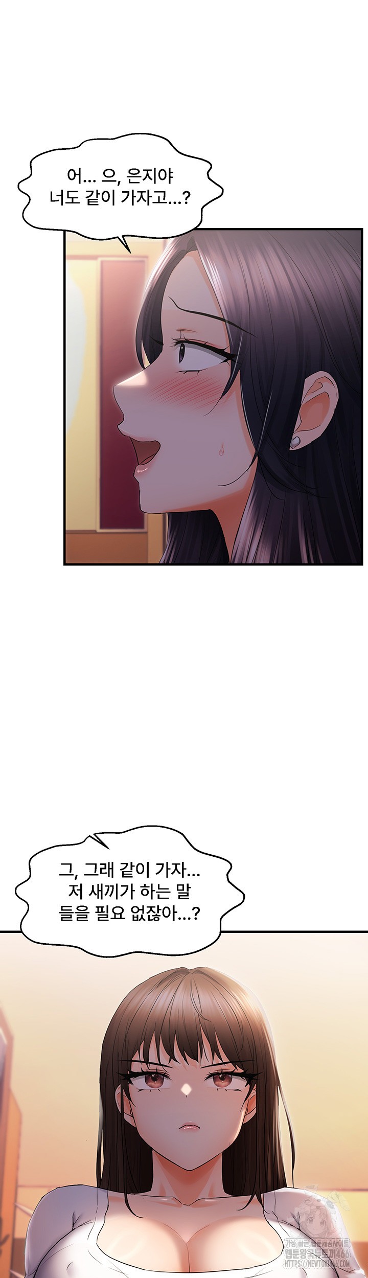 Disciplining the Top Delinquent Bitch Through a Random Chatting App Raw - Chapter 26 [photo 24] - MangaPorn