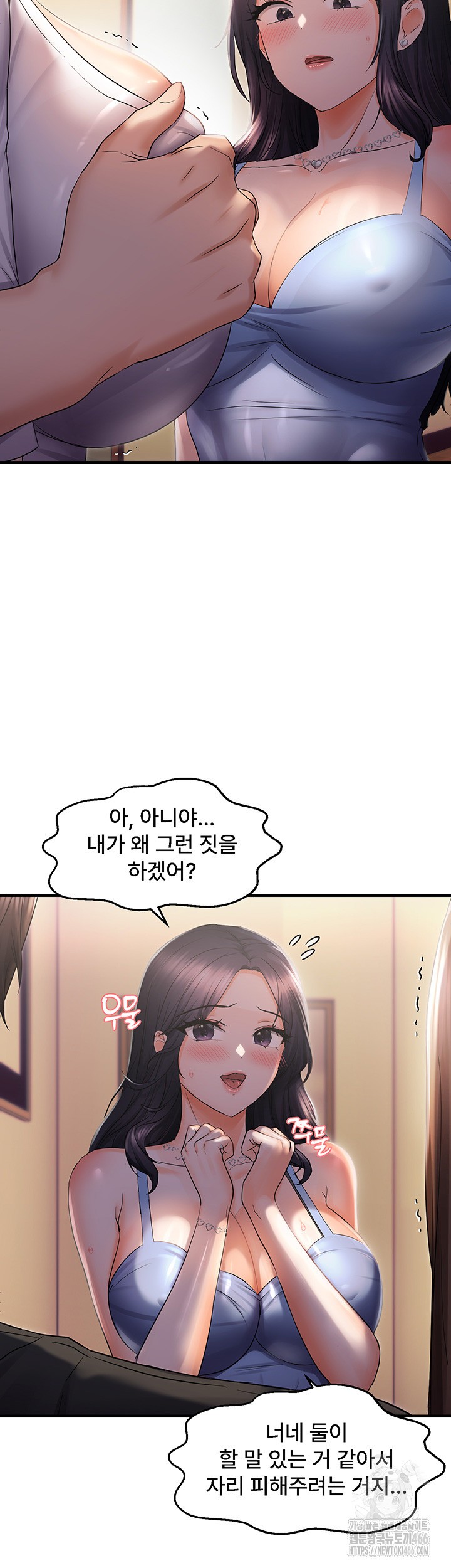 Disciplining the Top Delinquent Bitch Through a Random Chatting App Raw - Chapter 26 [photo 27] - MangaPorn