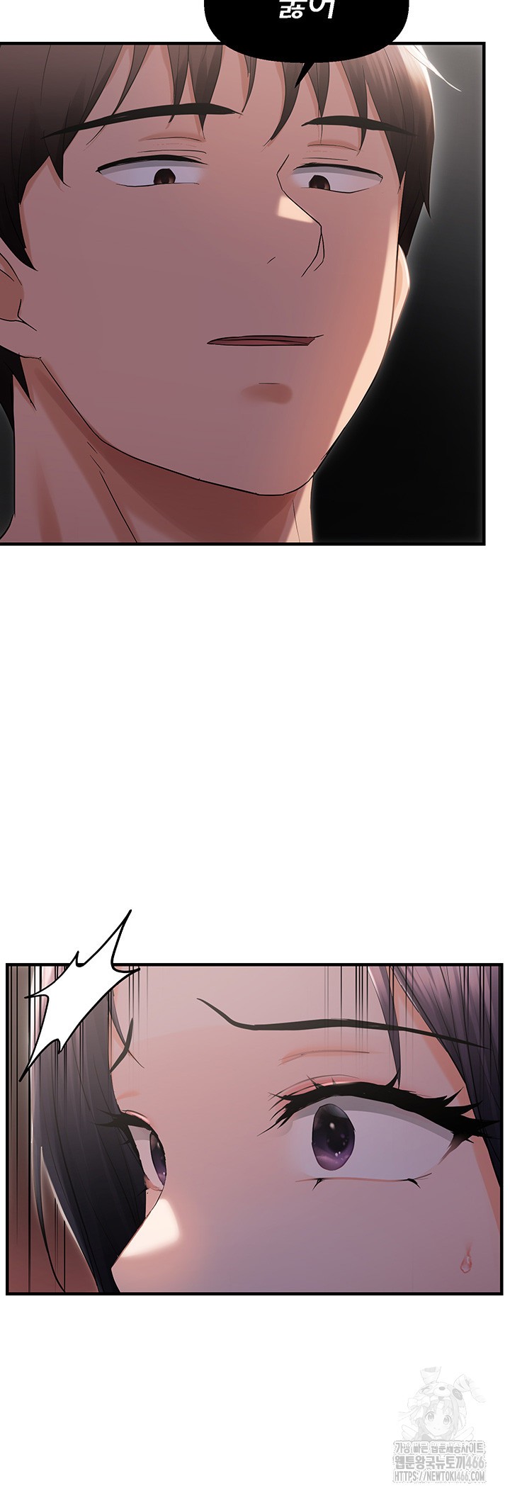 Disciplining the Top Delinquent Bitch Through a Random Chatting App Raw - Chapter 26 [photo 29] - MangaPorn