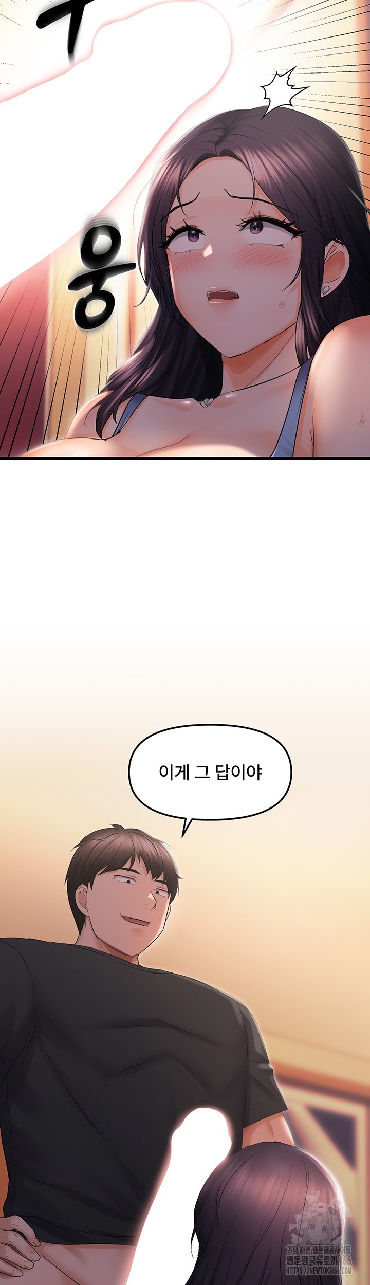 Disciplining the Top Delinquent Bitch Through a Random Chatting App Raw - Chapter 26 [photo 32] - MangaPorn