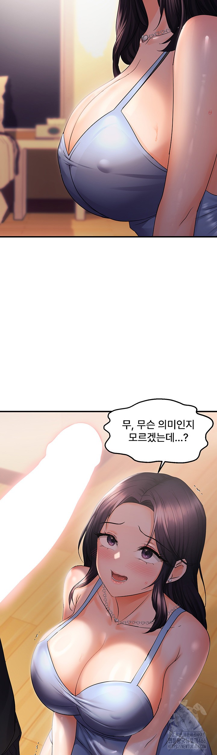 Disciplining the Top Delinquent Bitch Through a Random Chatting App Raw - Chapter 26 [photo 34] - MangaPorn