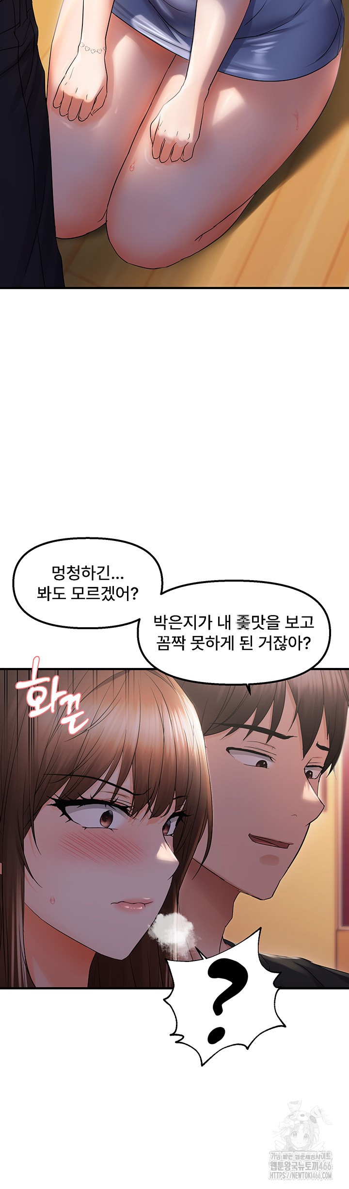 Disciplining the Top Delinquent Bitch Through a Random Chatting App Raw - Chapter 26 [photo 35] - MangaPorn