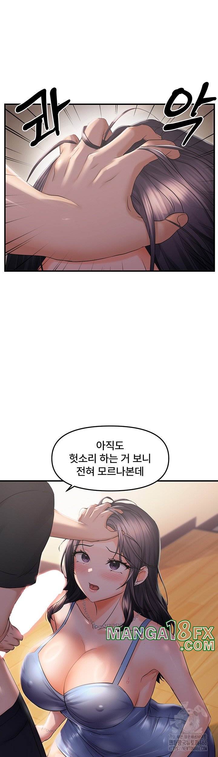 Disciplining the Top Delinquent Bitch Through a Random Chatting App Raw - Chapter 26 [photo 44] - MangaPorn