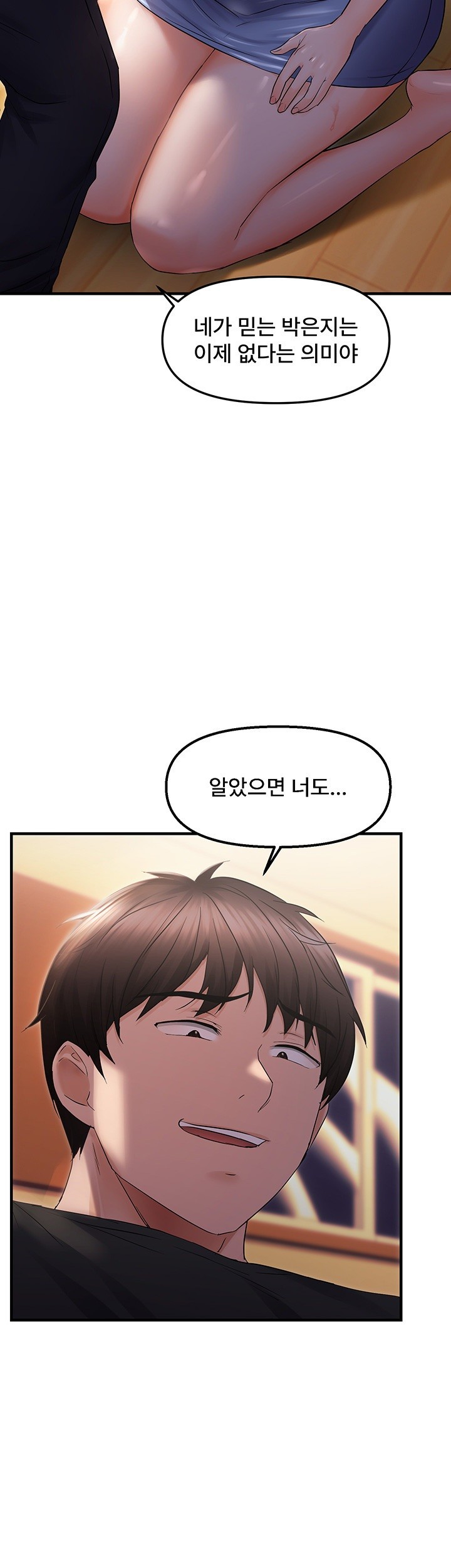 Disciplining the Top Delinquent Bitch Through a Random Chatting App Raw - Chapter 26 [photo 45] - MangaPorn