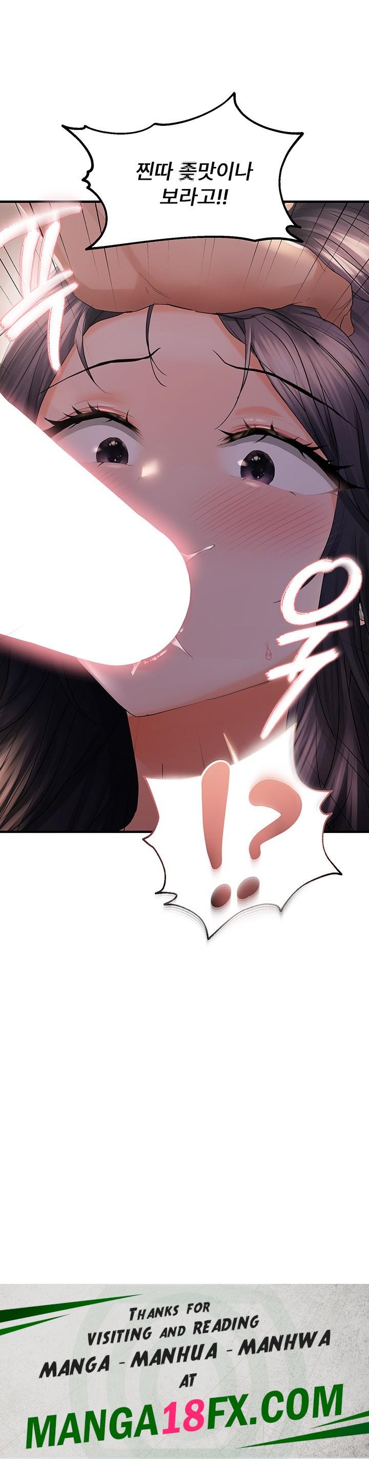 Disciplining the Top Delinquent Bitch Through a Random Chatting App Raw - Chapter 26 [photo 46] - MangaPorn