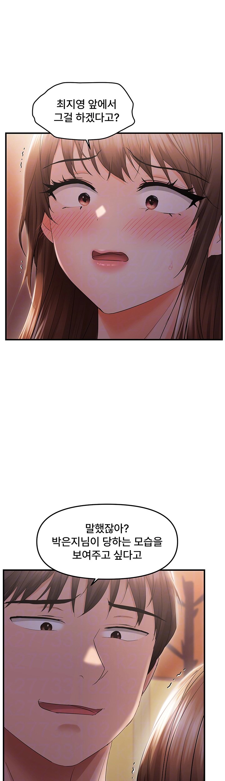 Disciplining the Top Delinquent Bitch Through a Random Chatting App Raw - Chapter 26 [photo 6] - MangaPorn