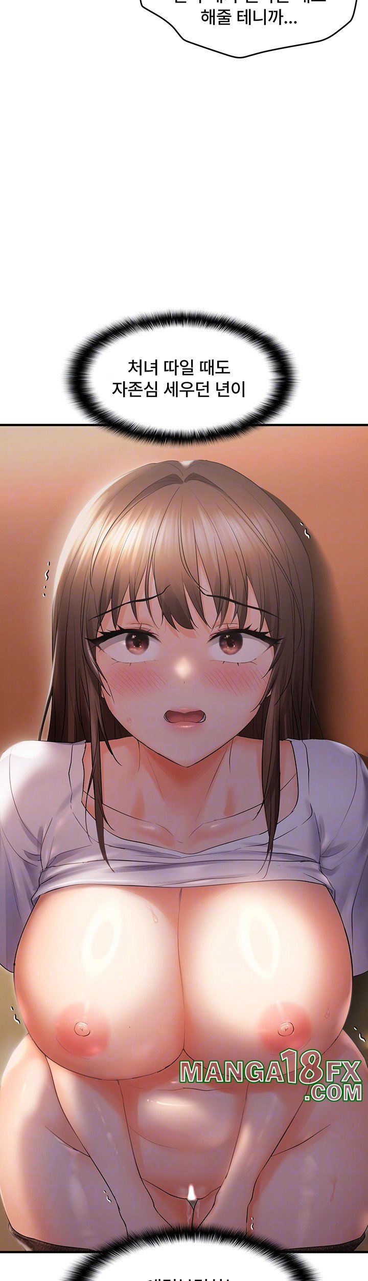 Disciplining the Top Delinquent Bitch Through a Random Chatting App Raw - Chapter 26 [photo 8] - MangaPorn