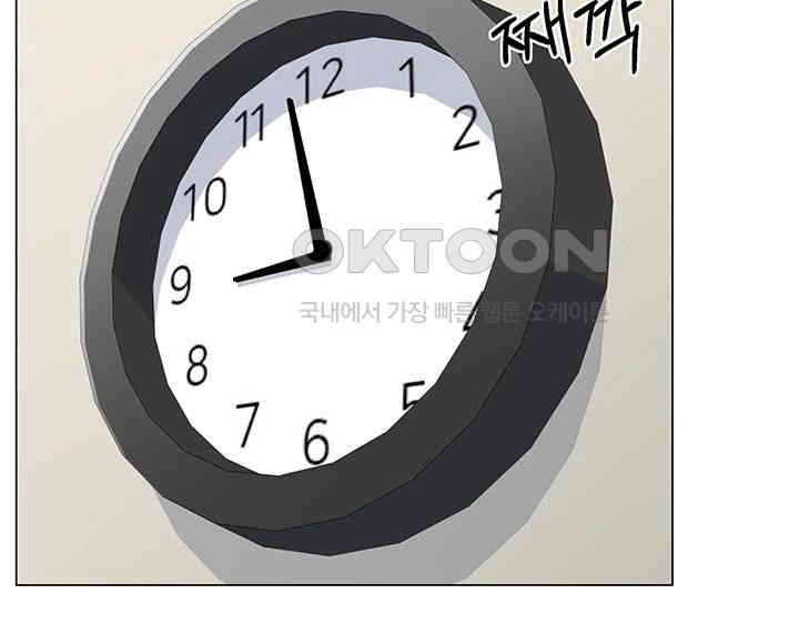 Love Gacha Raw - Chapter 4 [photo 18] - MangaPorn