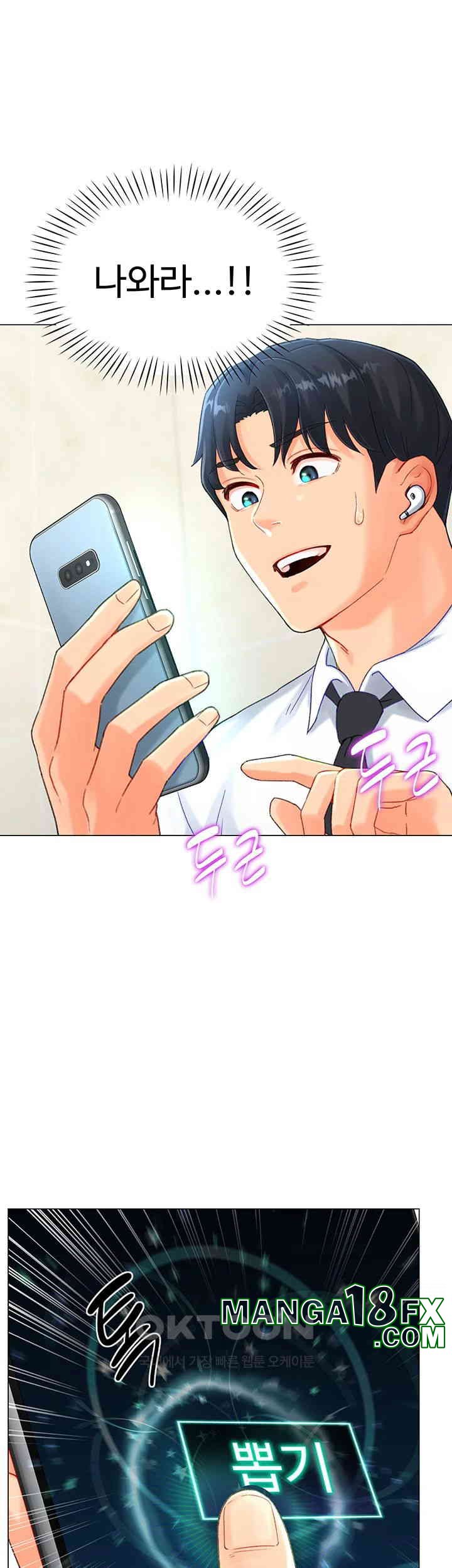 Love Gacha Raw - Chapter 4 [photo 23] - MangaPorn