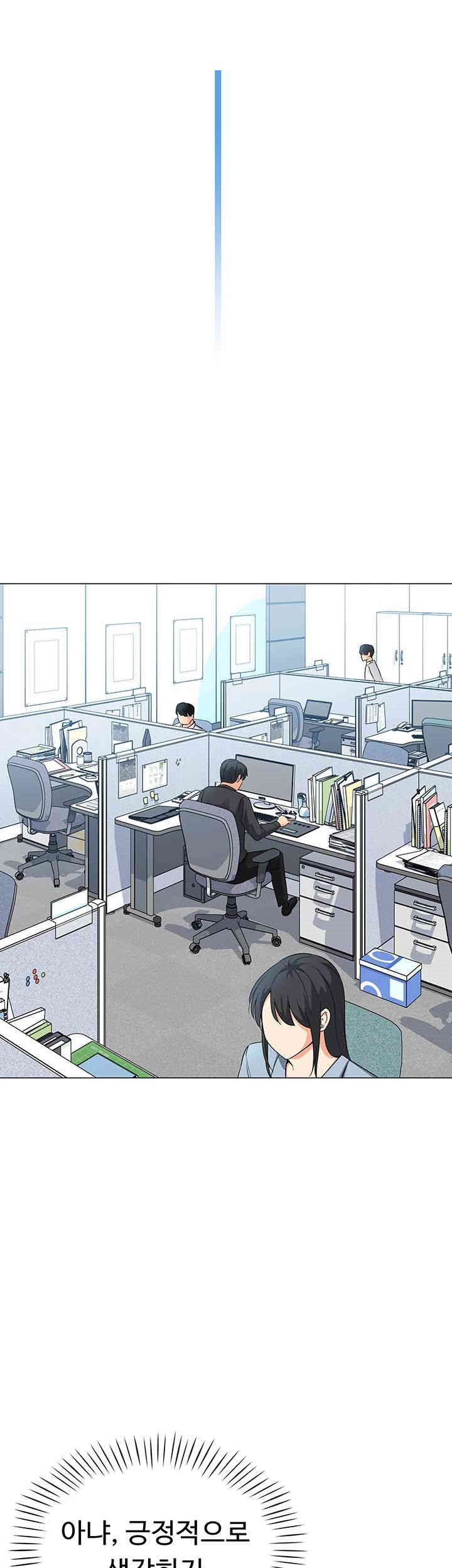 Love Gacha Raw - Chapter 4 [photo 34] - MangaPorn