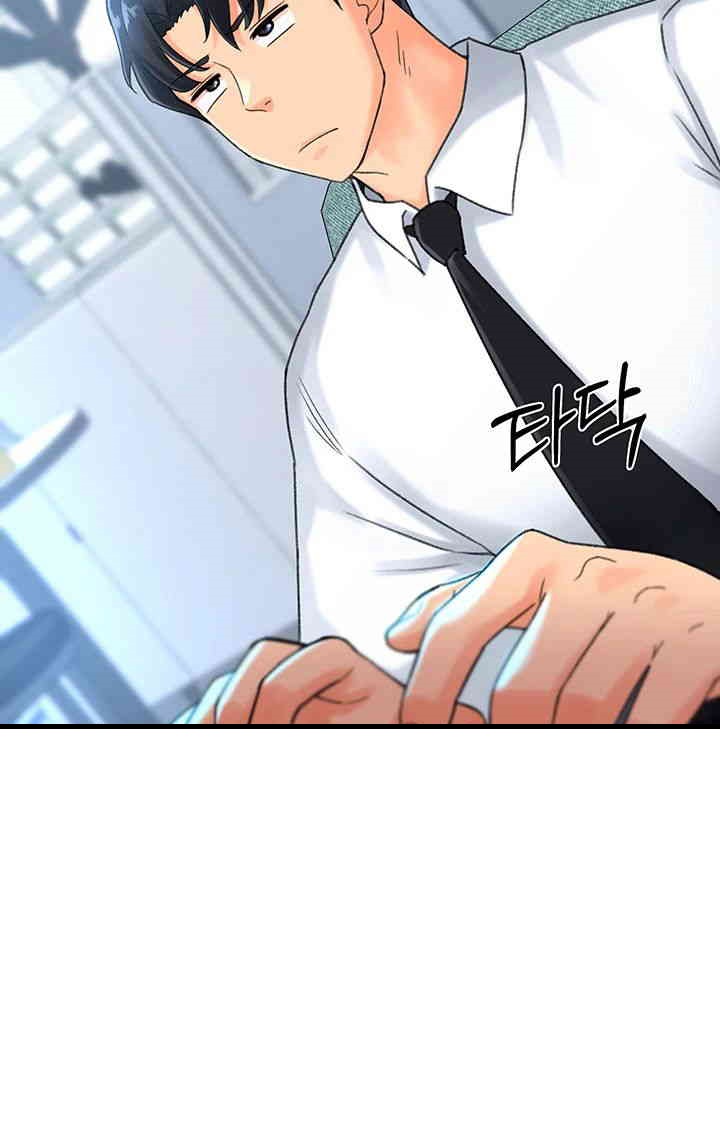 Love Gacha Raw - Chapter 4 [photo 36] - MangaPorn