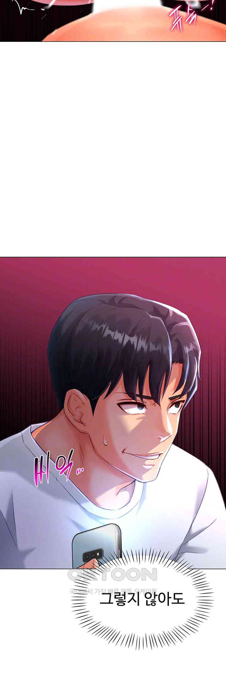 Love Gacha Raw - Chapter 4 [photo 4] - MangaPorn