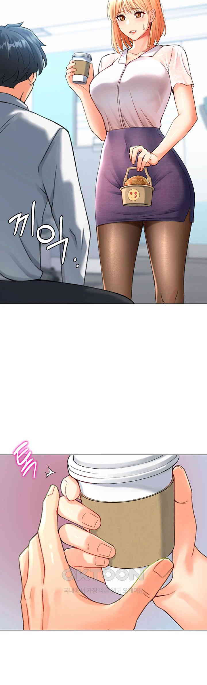 Love Gacha Raw - Chapter 4 [photo 40] - MangaPorn