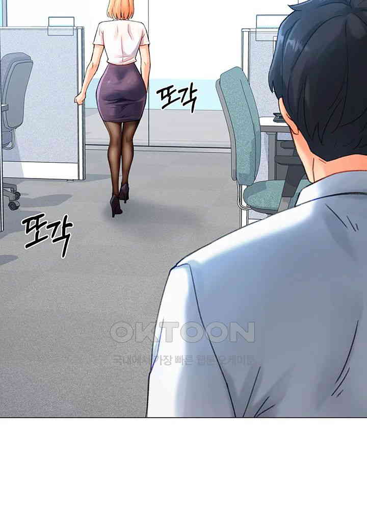 Love Gacha Raw - Chapter 4 [photo 43] - MangaPorn