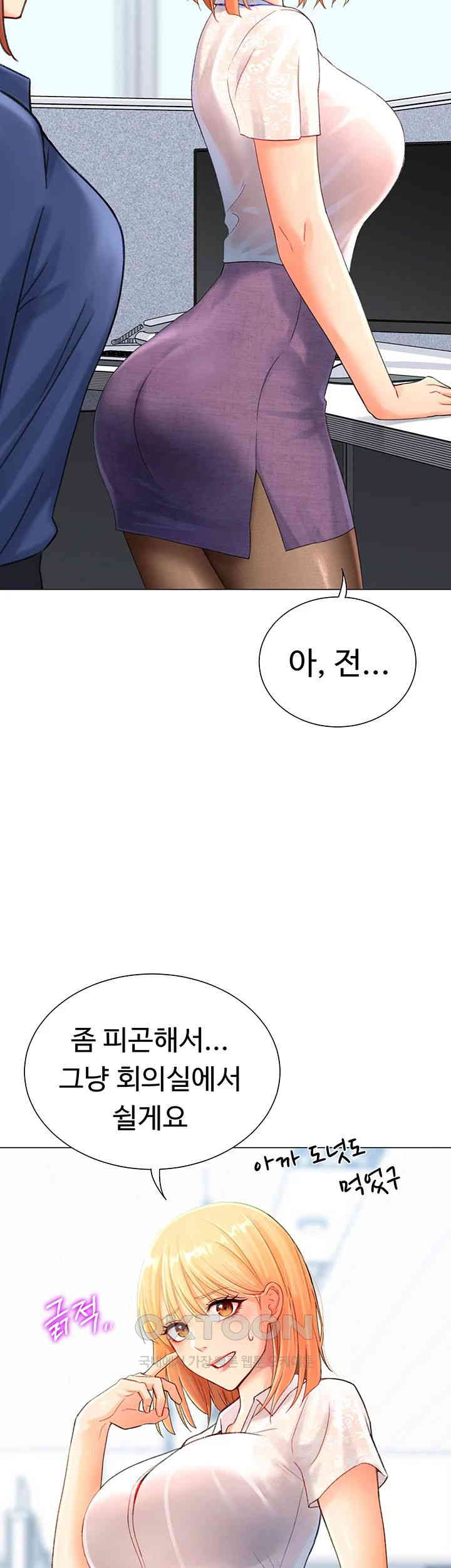 Love Gacha Raw - Chapter 4 [photo 53] - MangaPorn