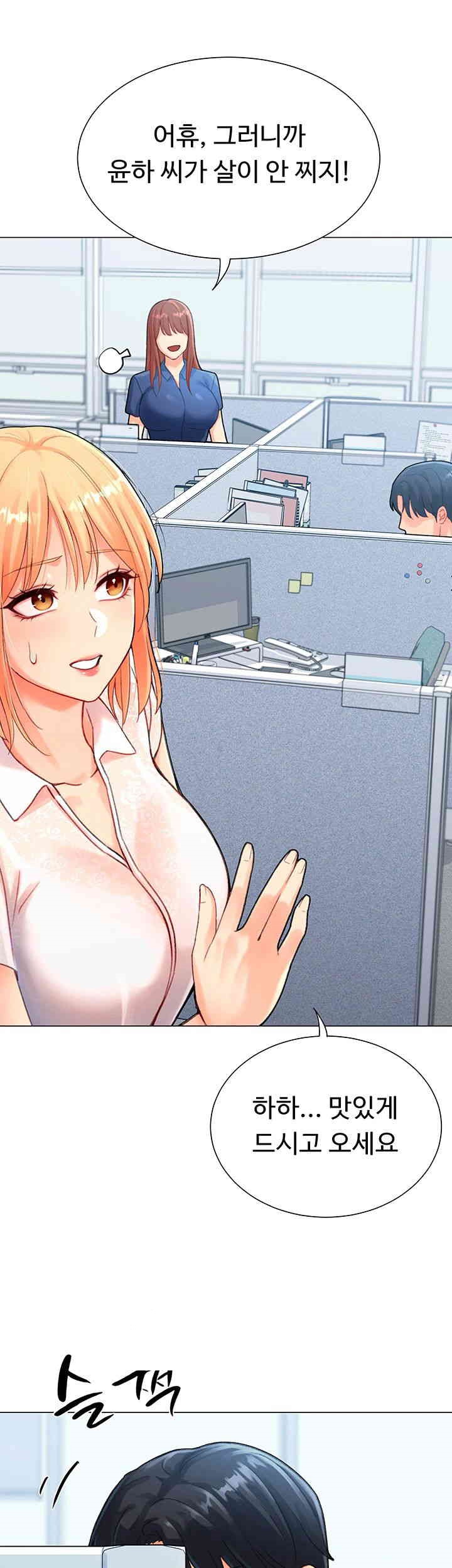 Love Gacha Raw - Chapter 4 [photo 56] - MangaPorn