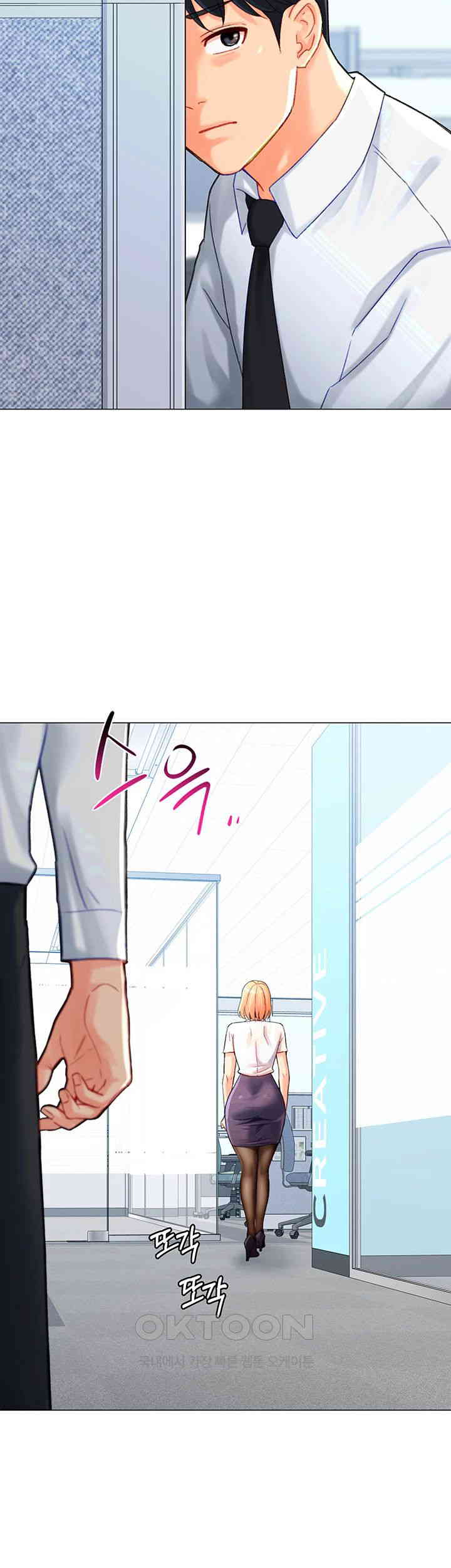 Love Gacha Raw - Chapter 4 [photo 57] - MangaPorn