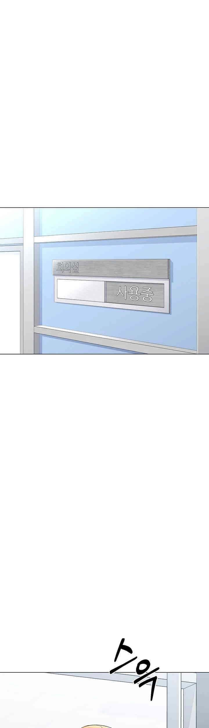 Love Gacha Raw - Chapter 4 [photo 59] - MangaPorn