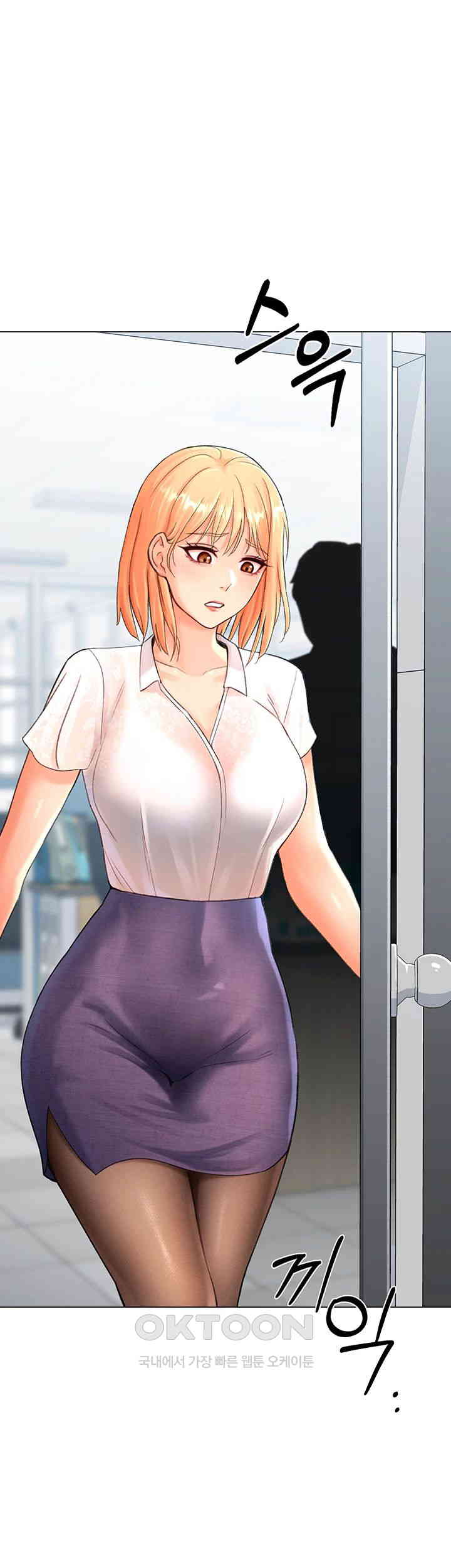 Love Gacha Raw - Chapter 5 [photo 1] - MangaPorn