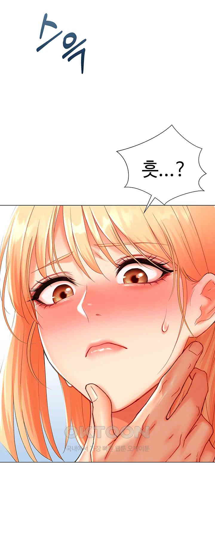 Love Gacha Raw - Chapter 5 [photo 19] - MangaPorn