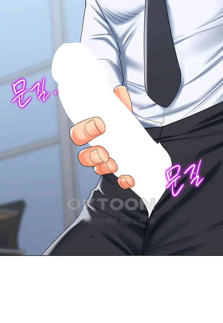 Love Gacha Raw - Chapter 5 [photo 25] - MangaPorn