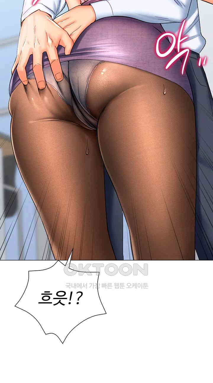 Love Gacha Raw - Chapter 5 [photo 28] - MangaPorn