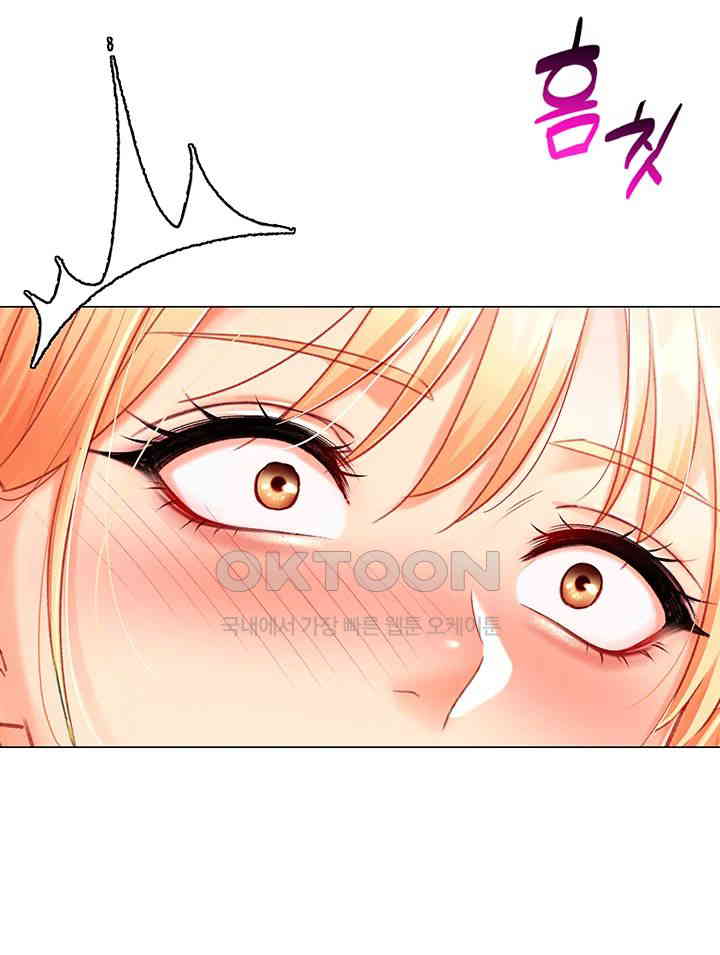 Love Gacha Raw - Chapter 5 [photo 32] - MangaPorn