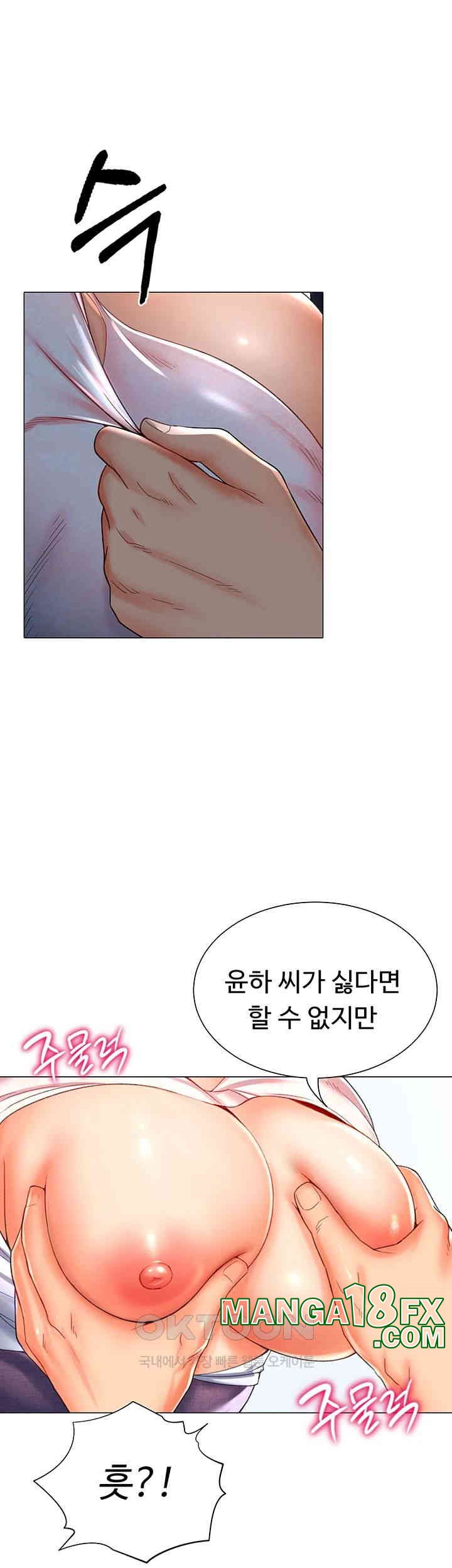 Love Gacha Raw - Chapter 5 [photo 36] - MangaPorn