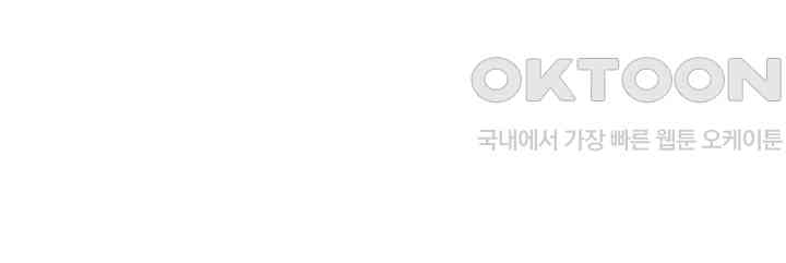 Love Gacha Raw - Chapter 5 [photo 38] - MangaPorn