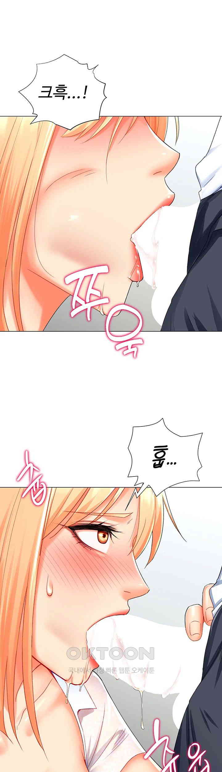 Love Gacha Raw - Chapter 5 [photo 47] - MangaPorn