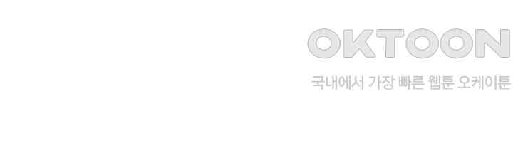 Love Gacha Raw - Chapter 5 [photo 61] - MangaPorn