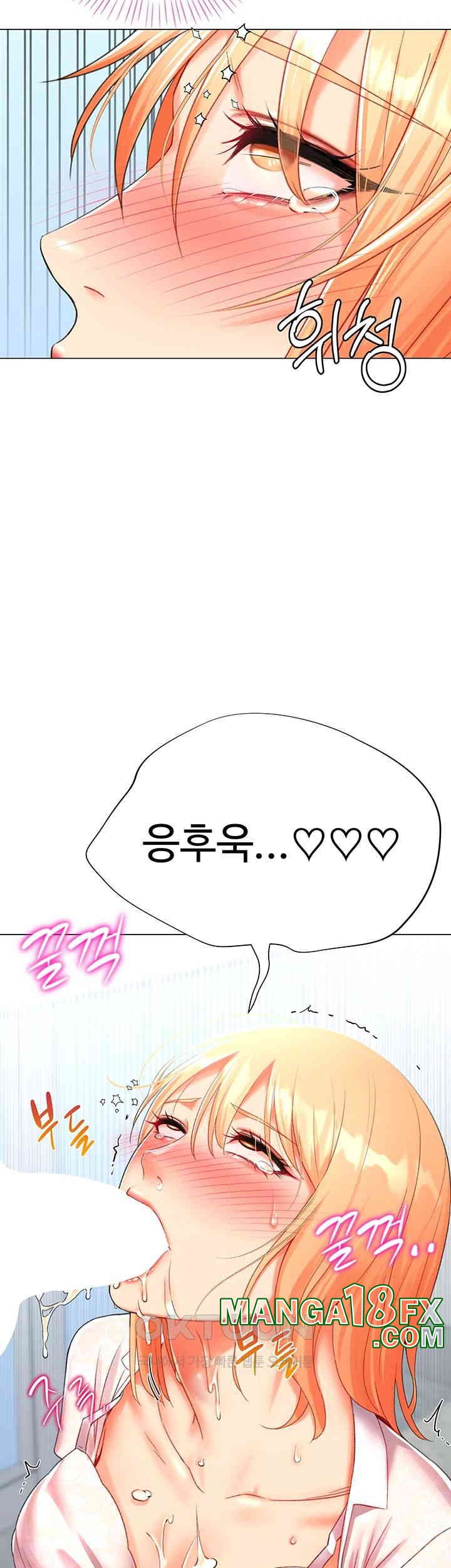 Love Gacha Raw - Chapter 5 [photo 63] - MangaPorn