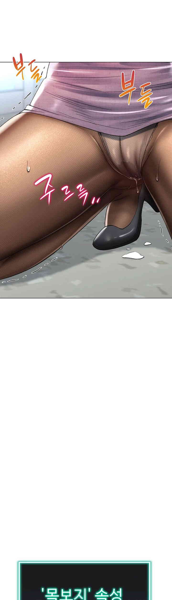 Love Gacha Raw - Chapter 5 [photo 66] - MangaPorn