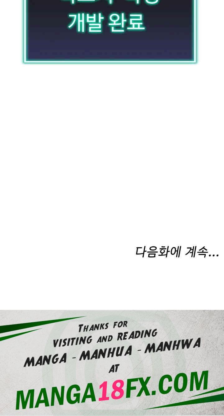 Love Gacha Raw - Chapter 5 [photo 67] - MangaPorn