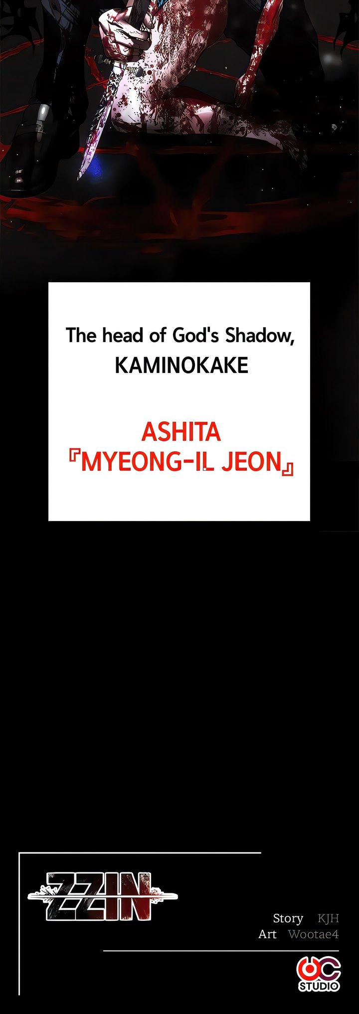 The Real Deal - Chapter 71 [photo 32] - MangaPorn