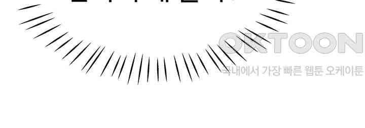 Love Gacha Raw - Chapter 6 [photo 25] - MangaPorn