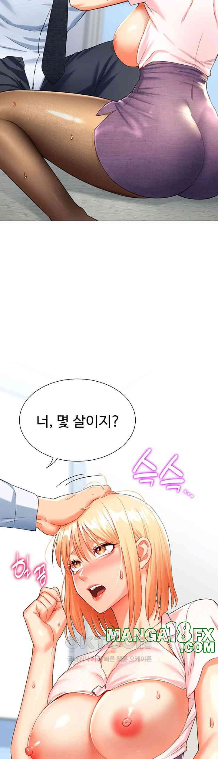 Love Gacha Raw - Chapter 6 [photo 30] - MangaPorn